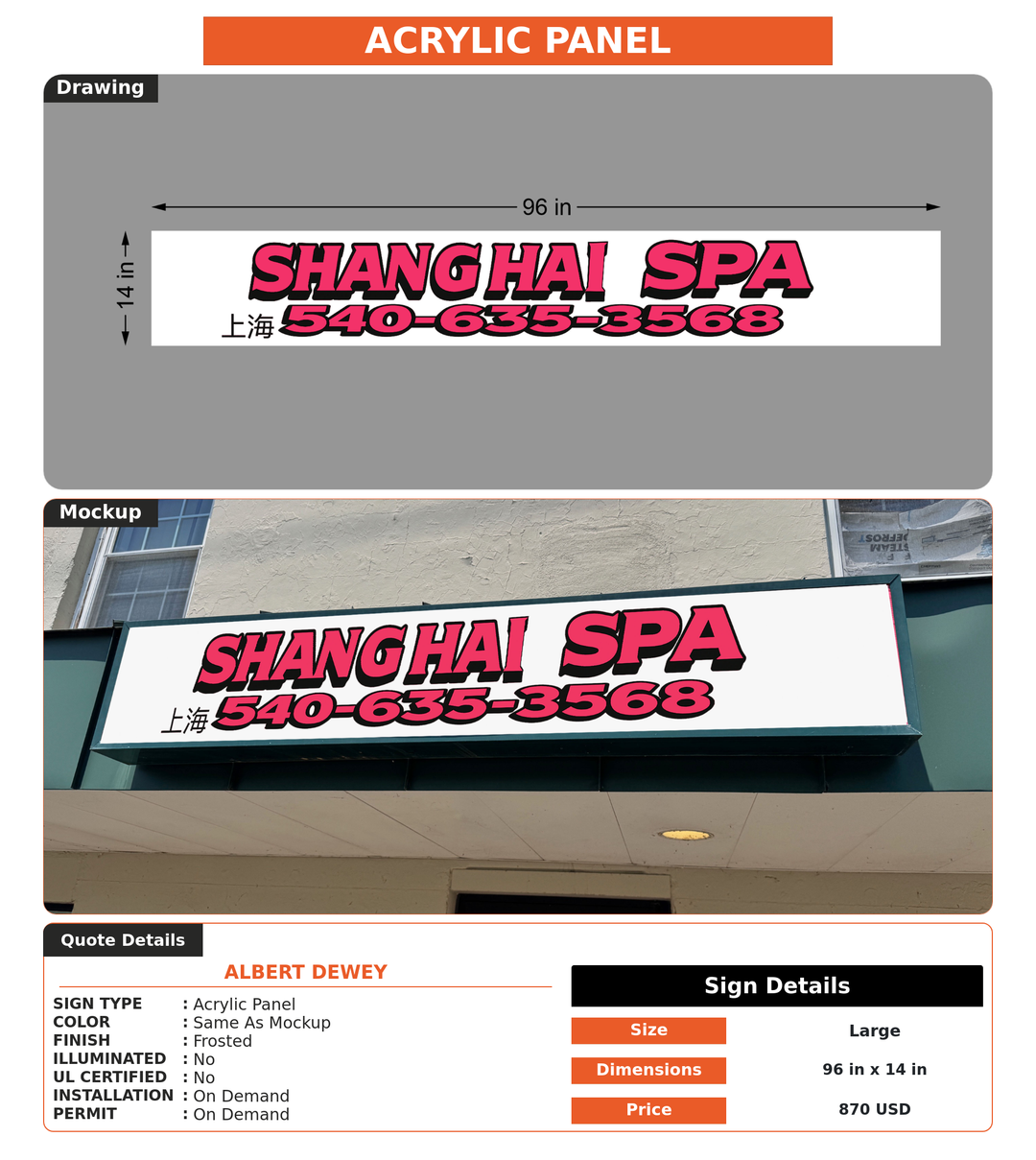 CUSTOM MOCKUP SIGN FOR Albert Dewey