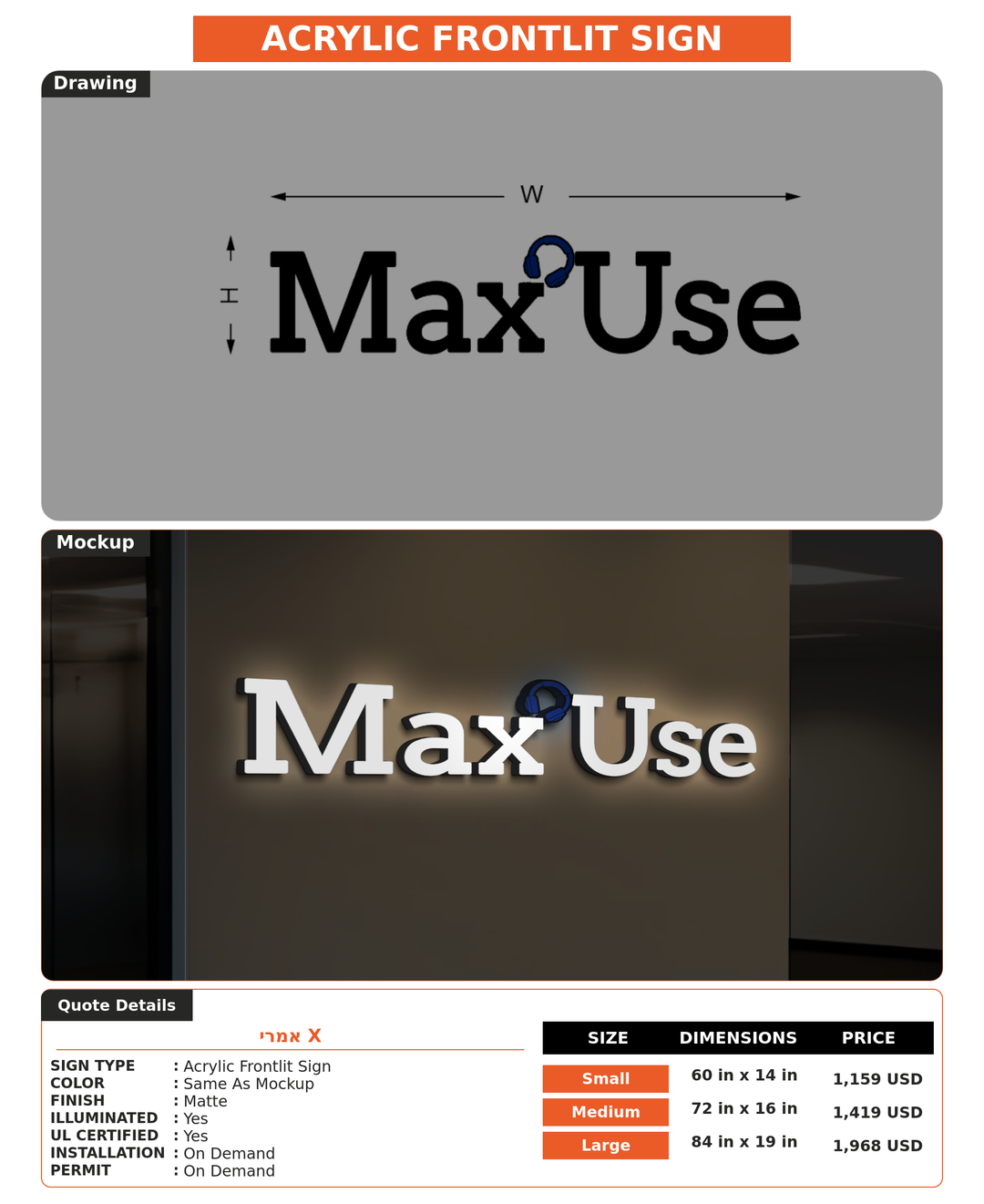 CUSTOM MOCKUP SIGN FOR אמרי X