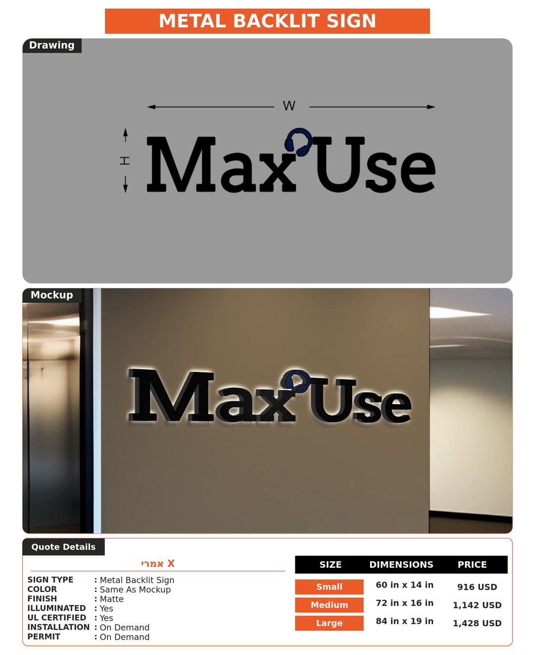 CUSTOM MOCKUP SIGN FOR אמרי X