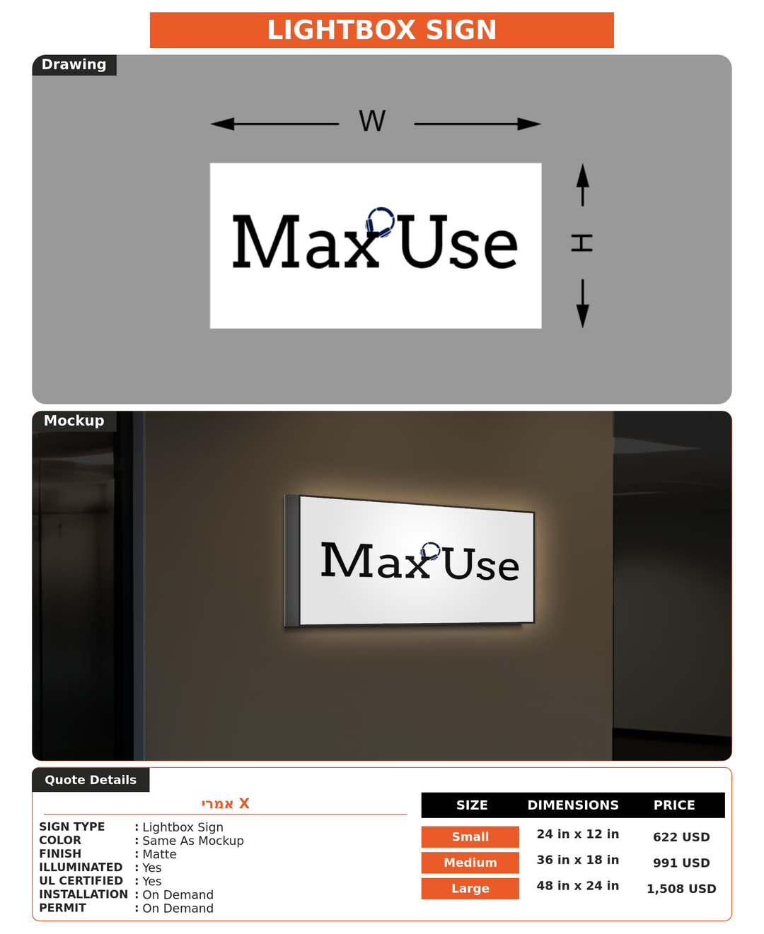 CUSTOM MOCKUP SIGN FOR אמרי X